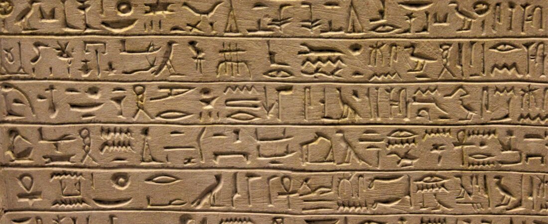 Ancient Books and Silica